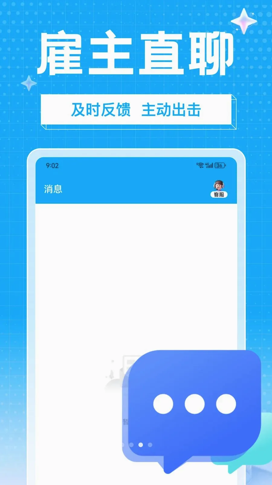 ��ҵ��ְ�����ֻ���v1.0.0 �ֻ���