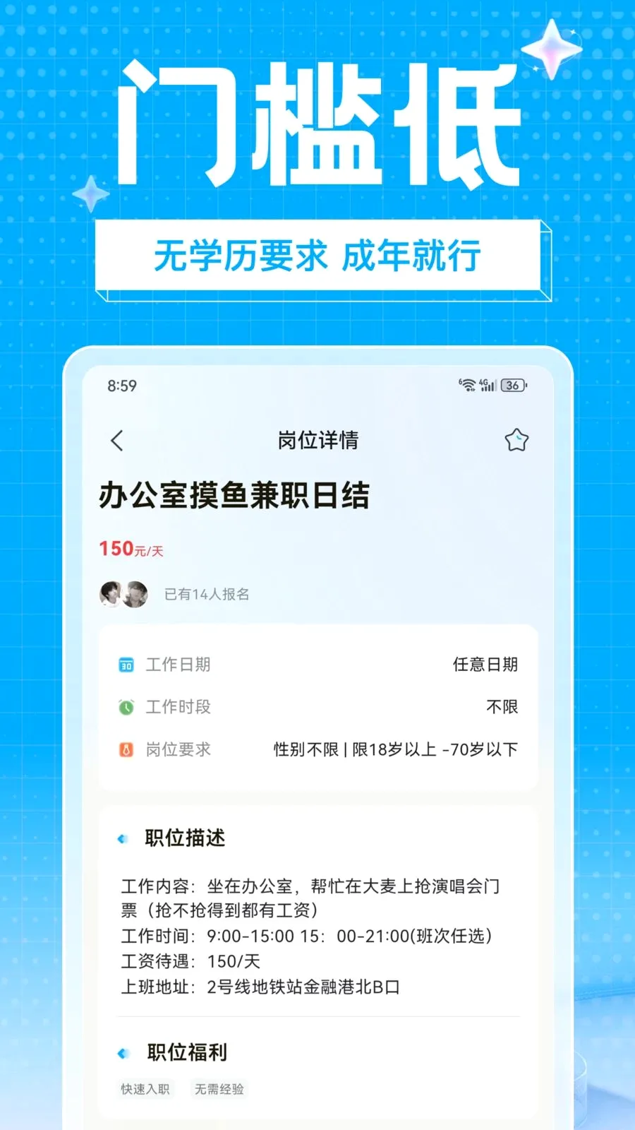 ��ҵ��ְ�����ֻ���v1.0.0 �ֻ���