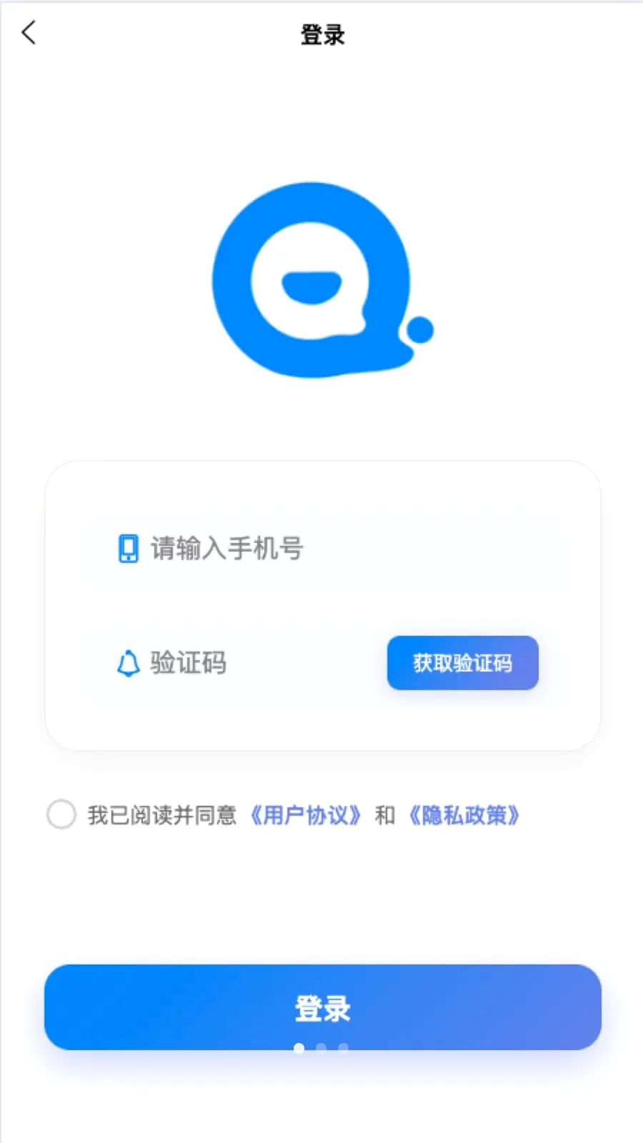 ǧ�Թܼ�v1.0.8 ��׿��