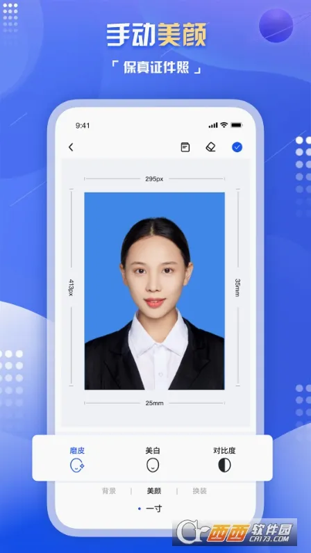 ������Ƭ��������v2.0.1 ��׿��