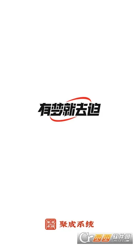 �춥�۳������ֻ���v1.3.6 ��׿��