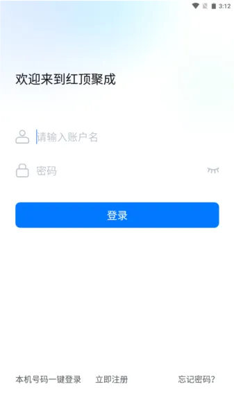 �춥�۳������ֻ���