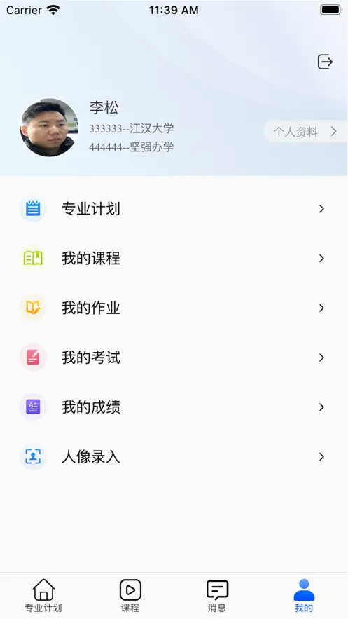 �Կ���2026���°汾v4.2.0 �ֻ���