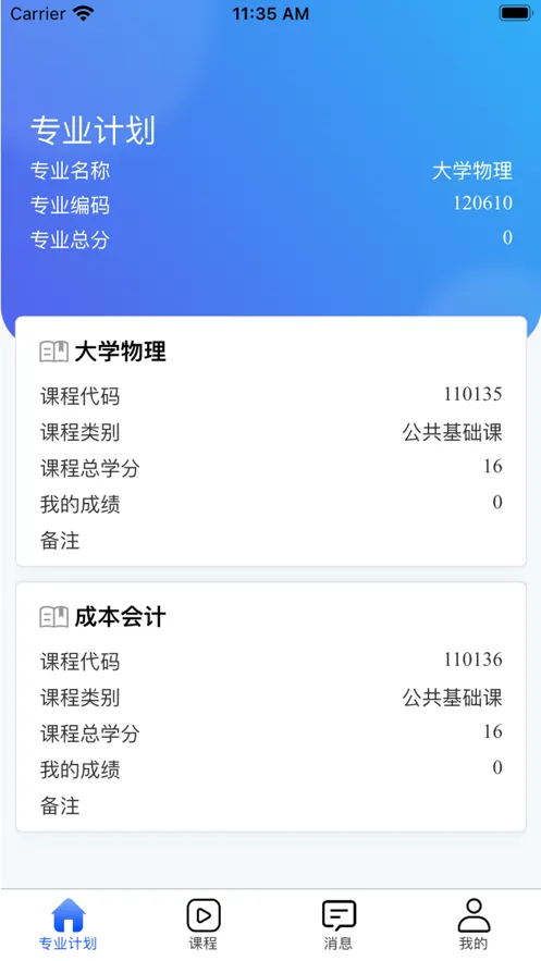 �Կ���2026���°汾v4.2.0 �ֻ���