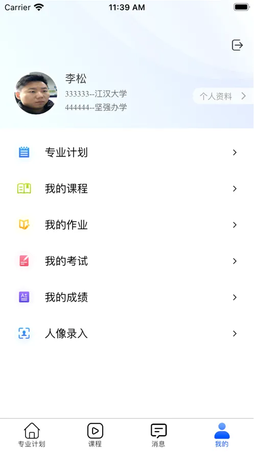 �Կ���2026���°汾v4.2.0 �ֻ���