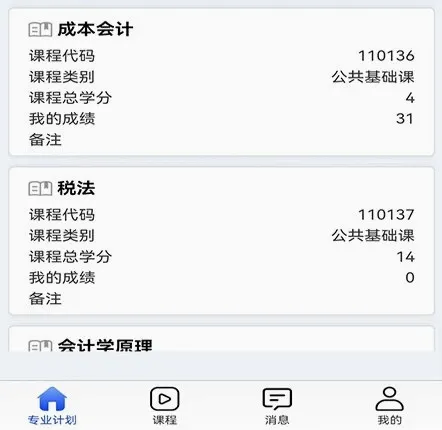 �Կ���2026���°汾