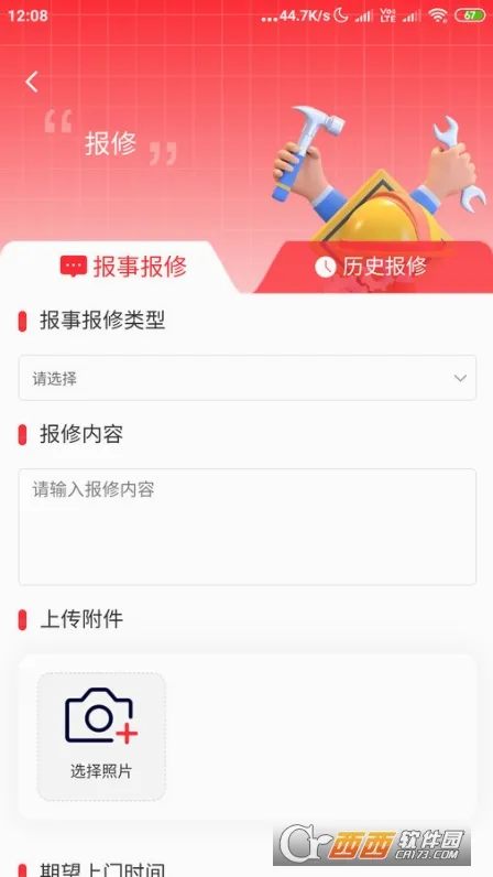 ��̩������v3.0.7 �ֻ���