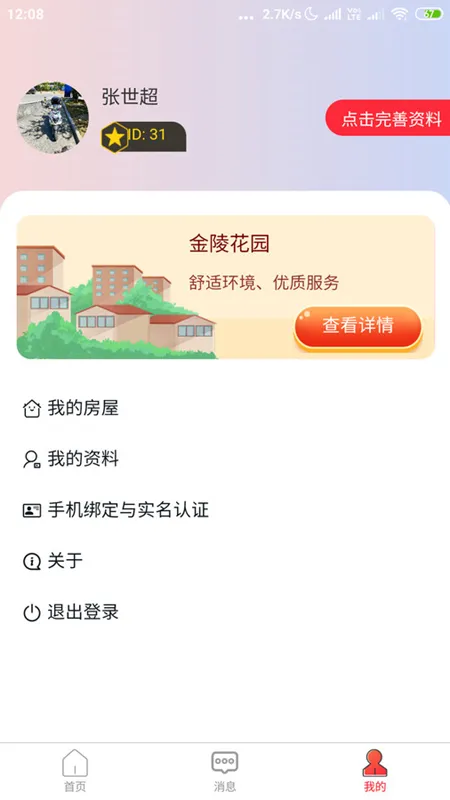��̩������