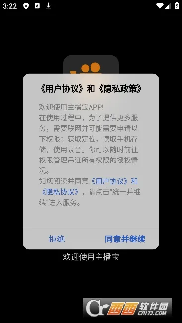 �����������ֻ���v5.0.0 �ֻ���