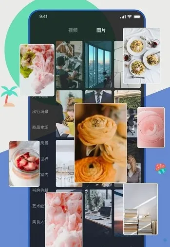主播宝最新手机版 主播宝最新手机版
