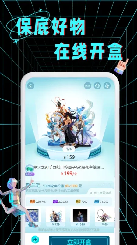 ϲ�ֳ���v2.0.2 ��׿��