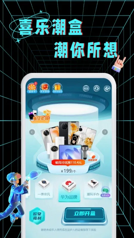 ϲ�ֳ���v2.0.2 ��׿��