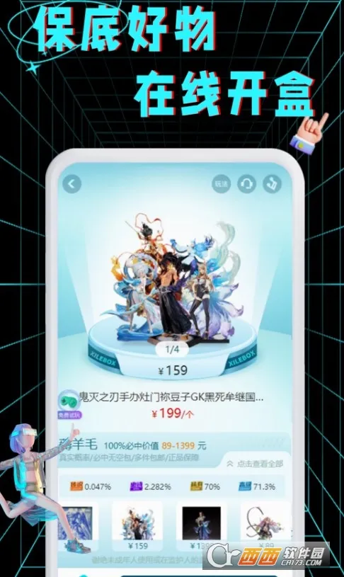 ϲ�ֳ���v2.0.2 ��׿��