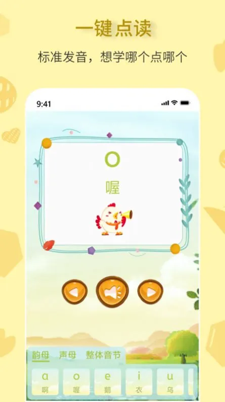 ƴ��һ��ͨ2026�ٷ����°汾v1.0.1 ��׿��