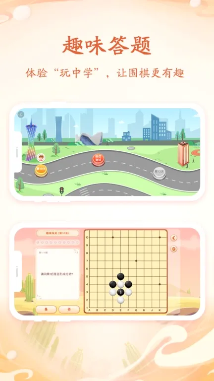 ����Χ��v1.9.7 �ֻ���