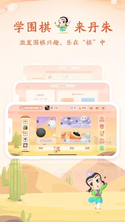 ����Χ��v1.9.7 �ֻ���