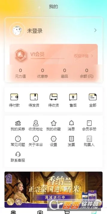 ���Ԫѡ2026�ٷ����°汾v1.11.1 �ֻ���