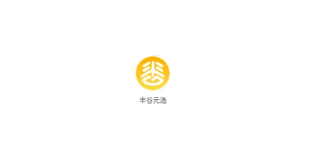 ���Ԫѡ2026�ٷ����°汾