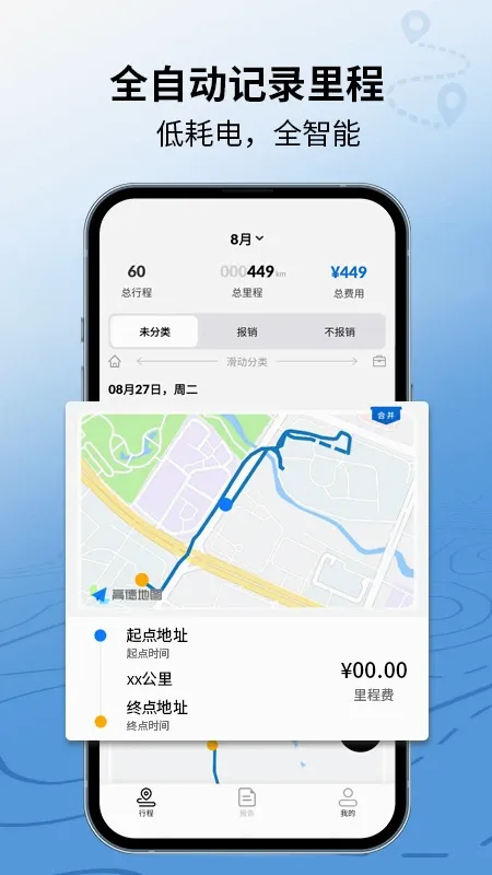 ����±�v1.1.4.4 ��׿��