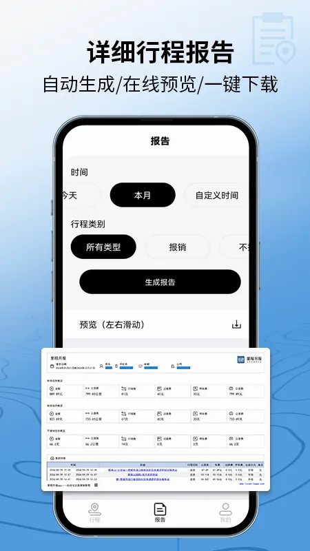 ����±�v1.1.4.4 ��׿��