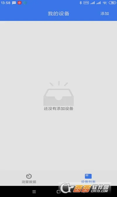 ˸��BPPro2026�ٷ����°汾v1.1.1 �ֻ���