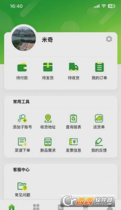 �ɶ���v1.0.6 �ֻ���
