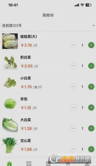 �ɶ���v1.0.6 �ֻ���