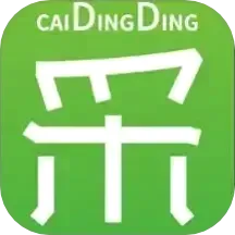 �ɶ���v1.0.6 �ֻ���
