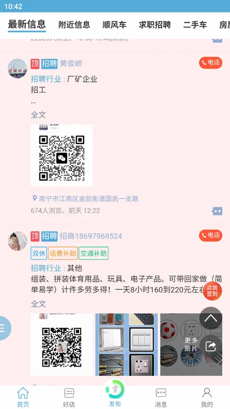 �ƹ�ͬ��2026�ٷ����°汾v1.0 ��׿��
