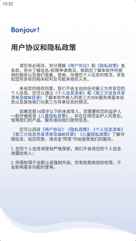 ����ʵ������ֻ���v1.1.0 �ֻ���
