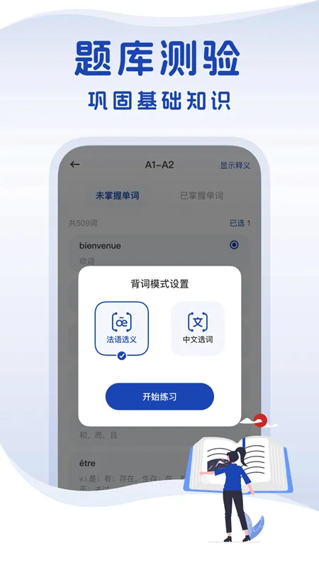 ����ʵ������ֻ���v1.1.0 �ֻ���