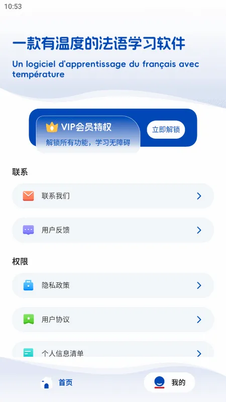 ����ʵ������ֻ���v1.1.0 �ֻ���