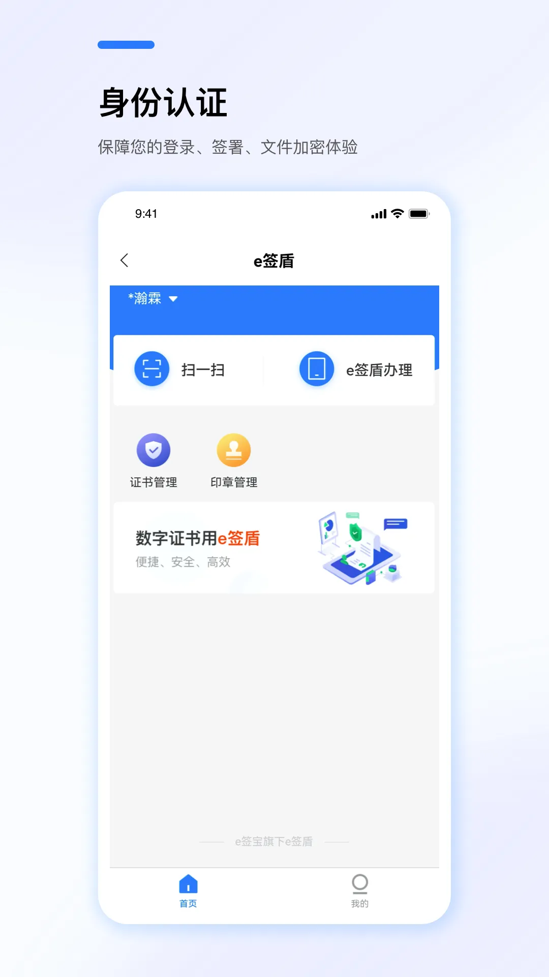 eǩ��2026���°汾v1.2.5 ��׿��