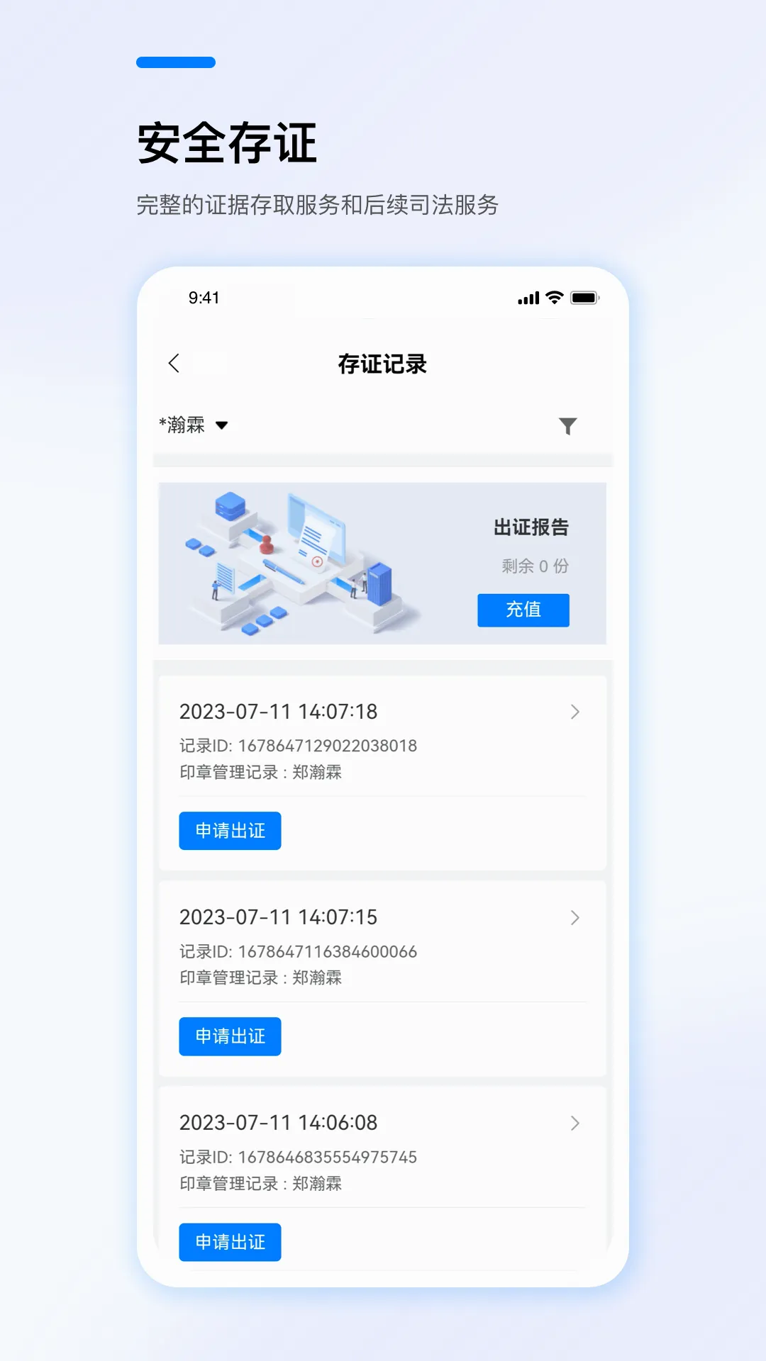 eǩ��2026���°汾v1.2.5 ��׿��