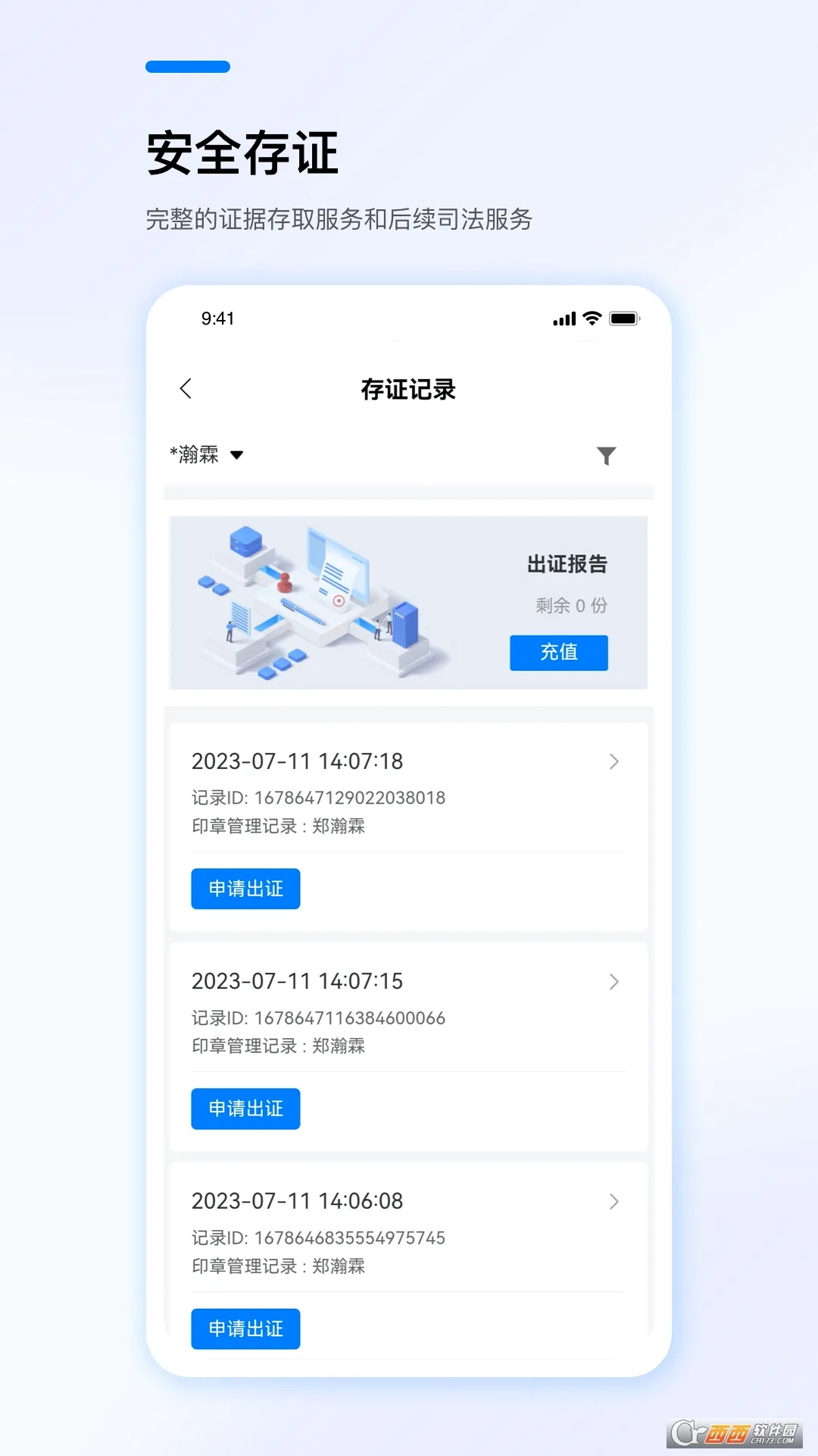 eǩ��2026���°汾v1.2.5 ��׿��