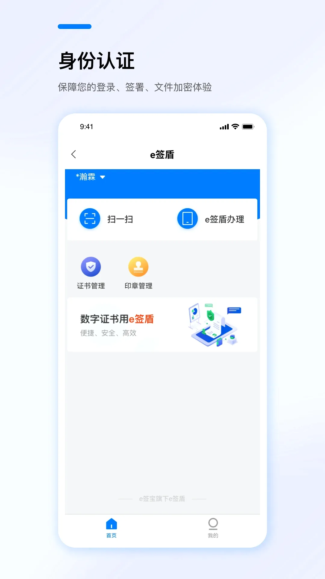 eǩ��2026���°汾v1.2.5 ��׿��