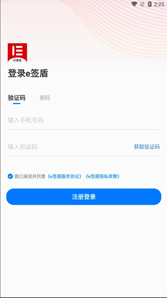 eǩ��2026���°汾