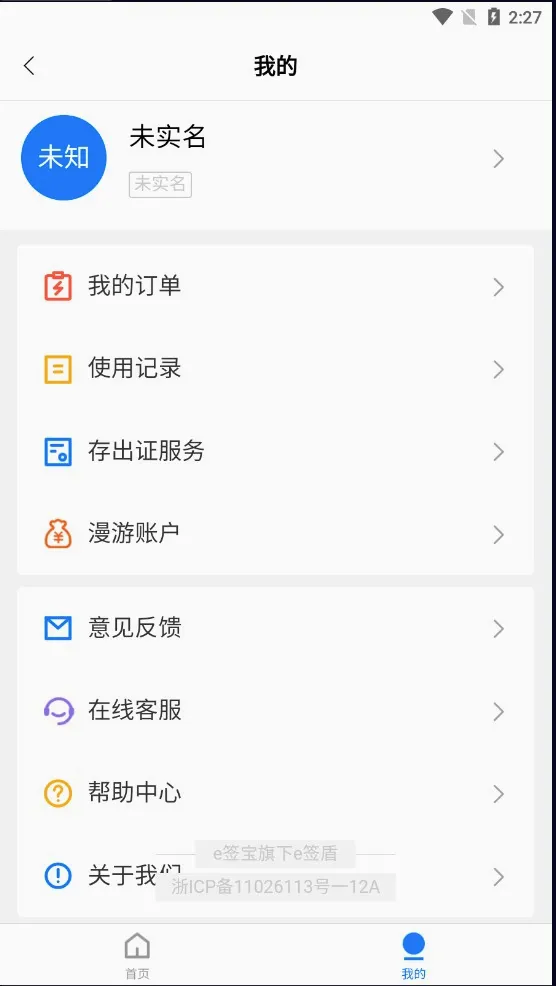 eǩ��2026���°汾