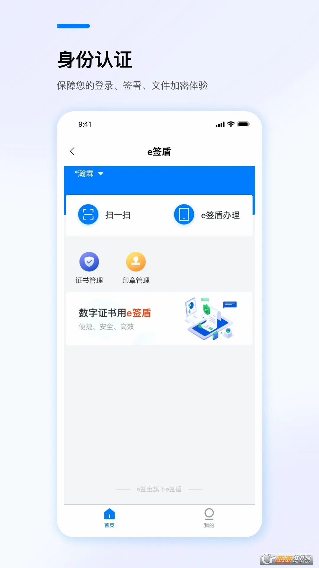 eǩ��2026���°汾