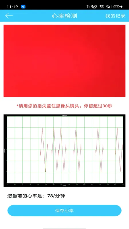 �������ʼ���¼��2026���°汾v1.1.3 ��׿��