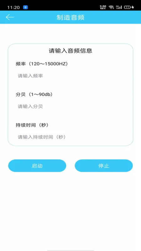 �������ʼ���¼��2026���°汾v1.1.3 ��׿��
