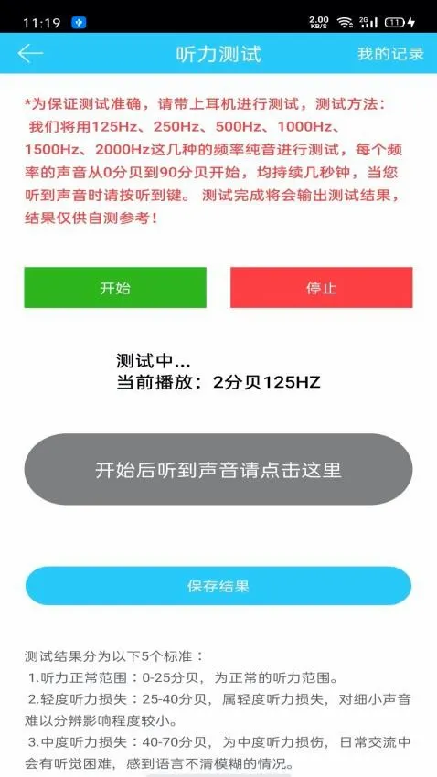 �������ʼ���¼��2026���°汾