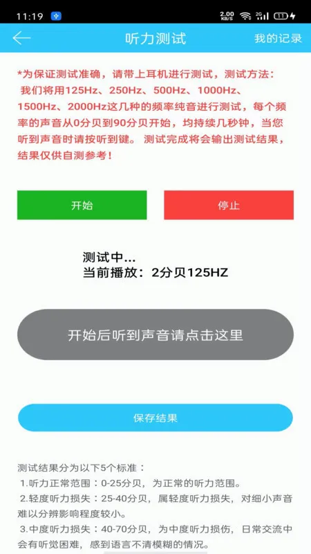 �������ʼ���¼��2026���°汾