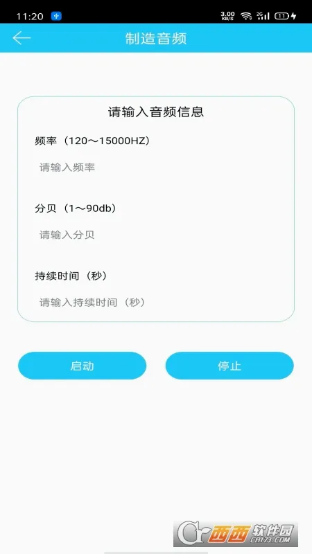�������ʼ���¼��2026���°汾v1.1.3 ��׿��