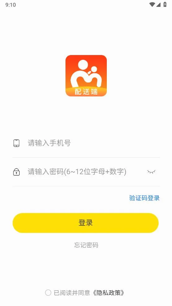 ĸƷ������v1.0.3 ��׿��