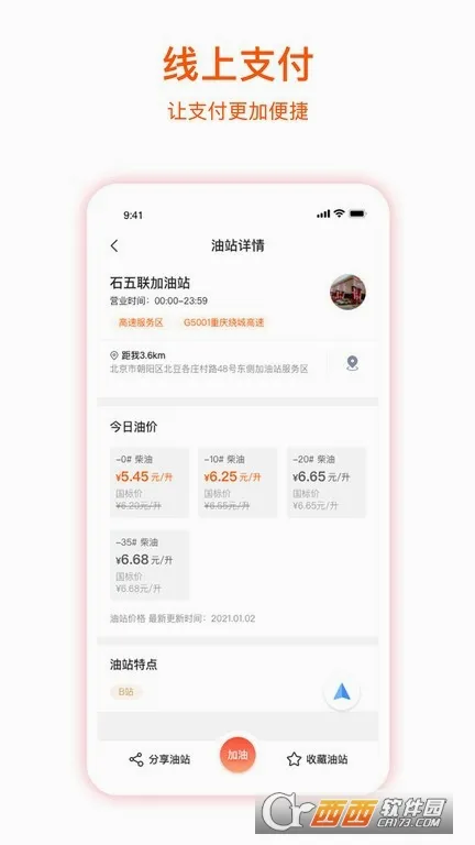������������ֻ���v7.1.4 �ֻ���