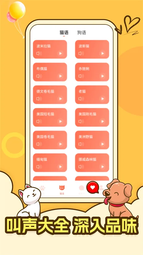 ������������ֻ���