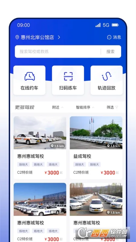 DROLOѧ��v2.1.6 �ֻ���