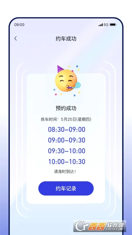 DROLOѧ��v2.1.6 �ֻ���
