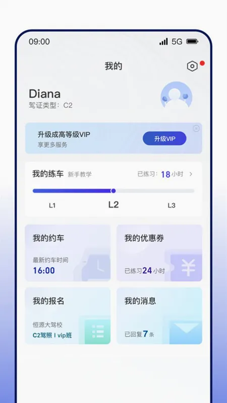 DROLOѧ��v2.1.6 �ֻ���